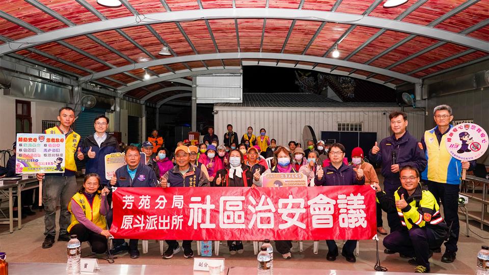 圖片來源：彰化縣政府