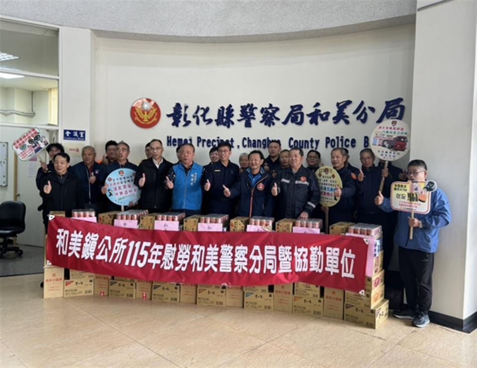 圖片來源:彰化縣政府