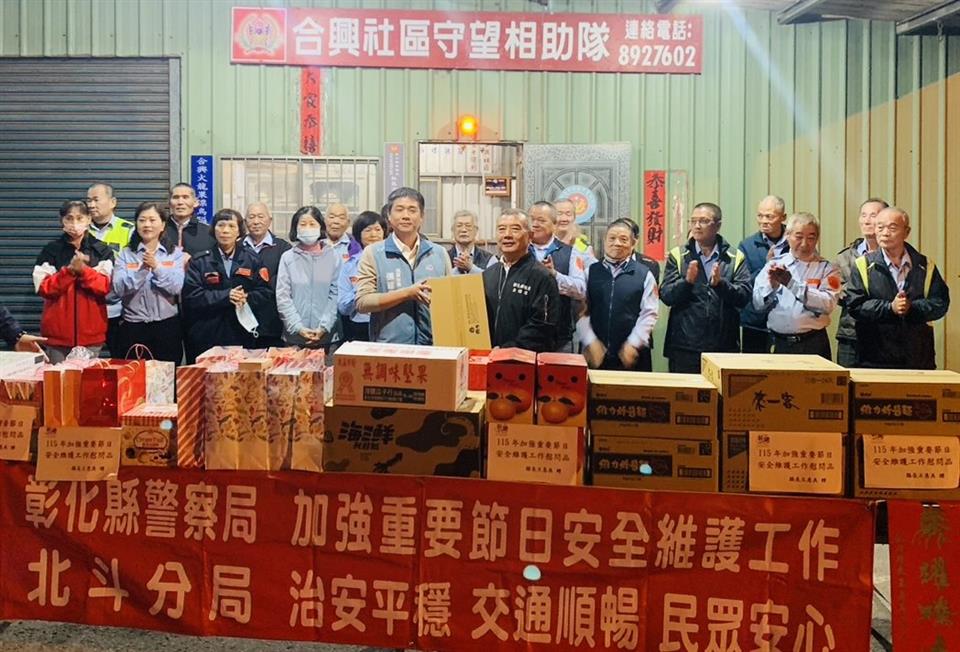 圖片來源：彰化縣政府