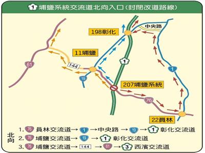 和平紀念日連續假期 彰警加強交通疏導措施