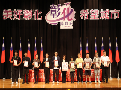 彰化縣衛生局113年餐飲衛生管理分級評核結果出爐