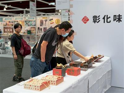 彰化味文創精品亮相台北世貿2026 DG Taiwan大展！展現城市品牌新量能