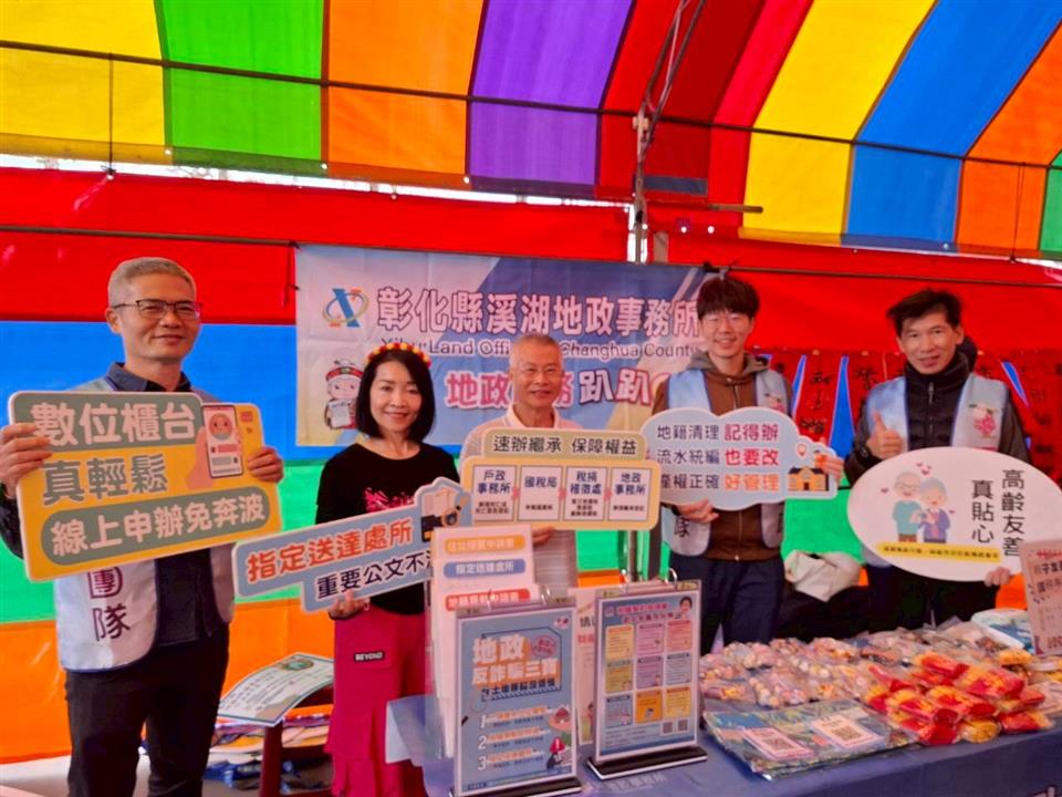 圖片來源：彰化縣政府