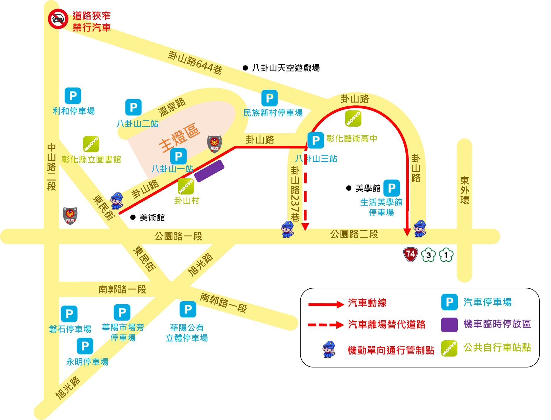 圖春節賞燈安心行　2026彰化月影燈季春節假期交通疏運措施一次看