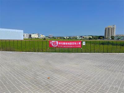 精華地釋出　彰化縣府8案地上權招商　5月20日開標