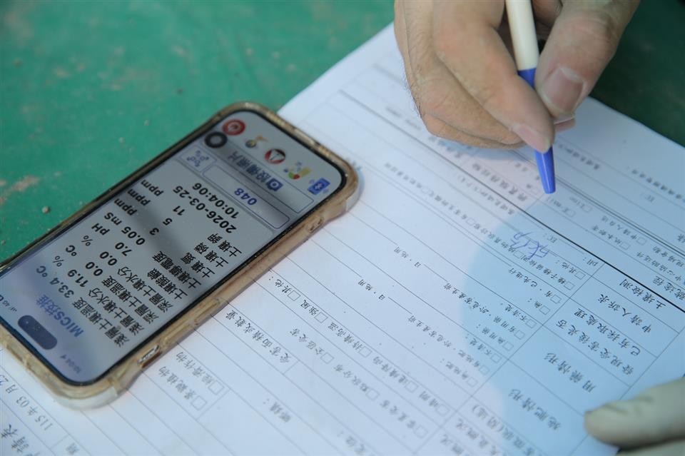 縮圖：04土壤檢測紀錄
