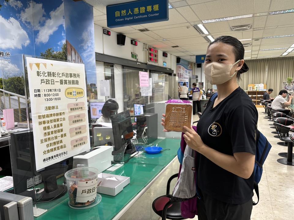 民眾參與一番賞抽籤活動002
