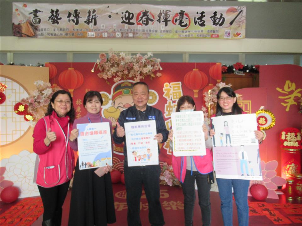 和美戶政志工隊協助宣導法令002