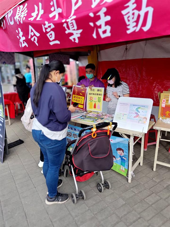 戶政法令及檔案應用宣導001
