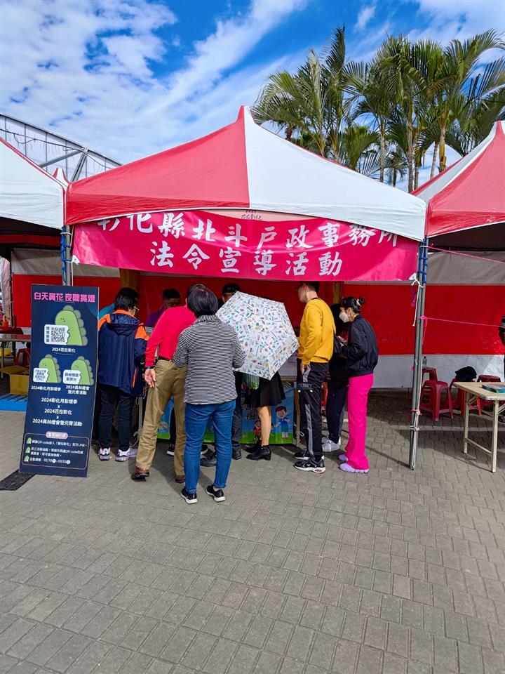 戶政法令及檔案應用宣導002