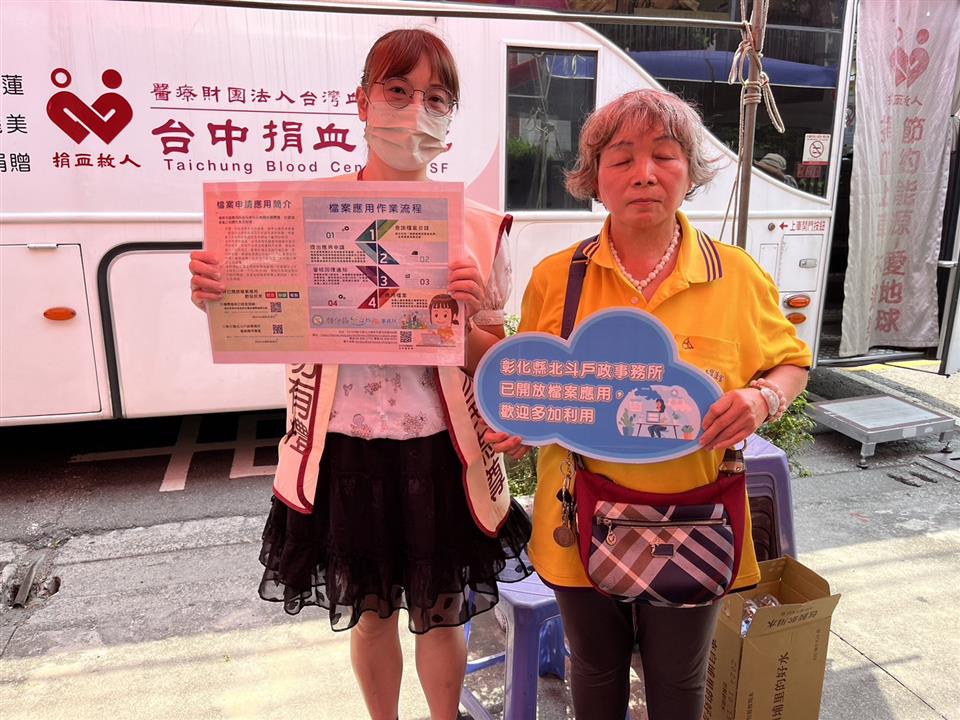戶政法令及檔案應用宣導001