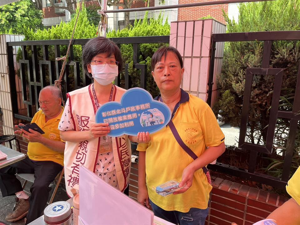 戶政法令及檔案應用宣導004