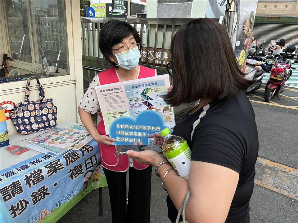 戶政法令及檔案應用宣導001