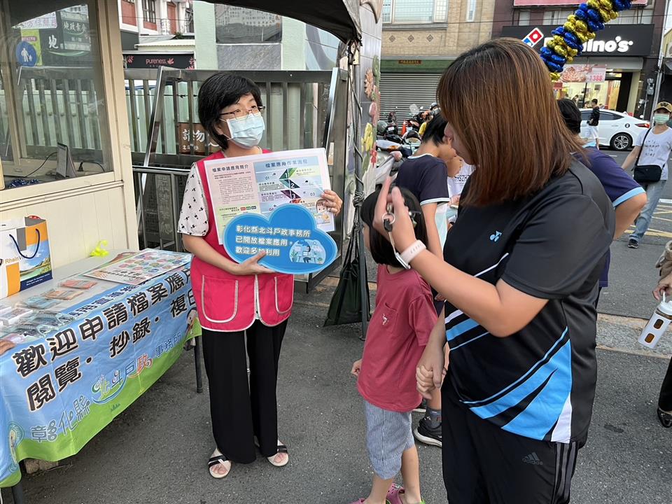 戶政法令及檔案應用宣導002