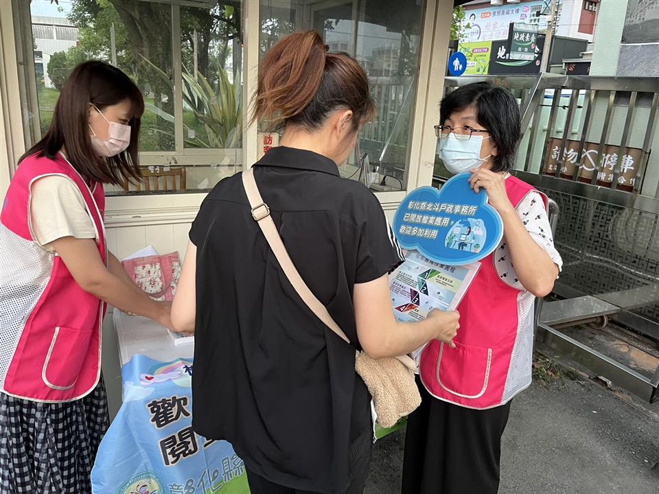 戶政法令及檔案應用宣導004