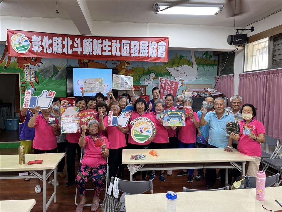 戶政法令及檔案應用宣導001