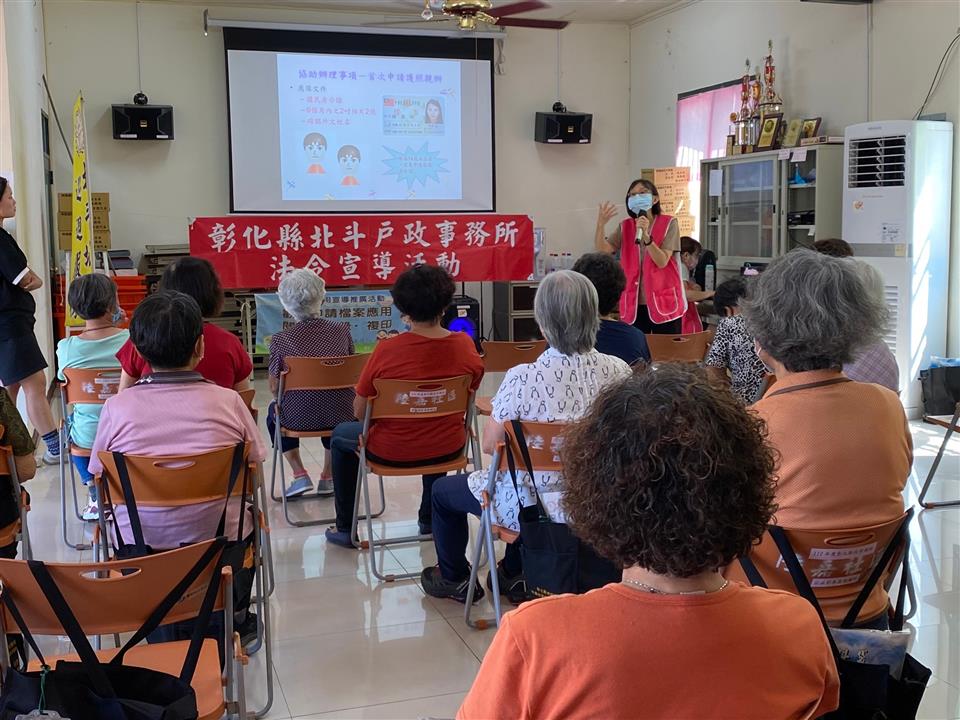 戶政法令及檔案應用宣導002