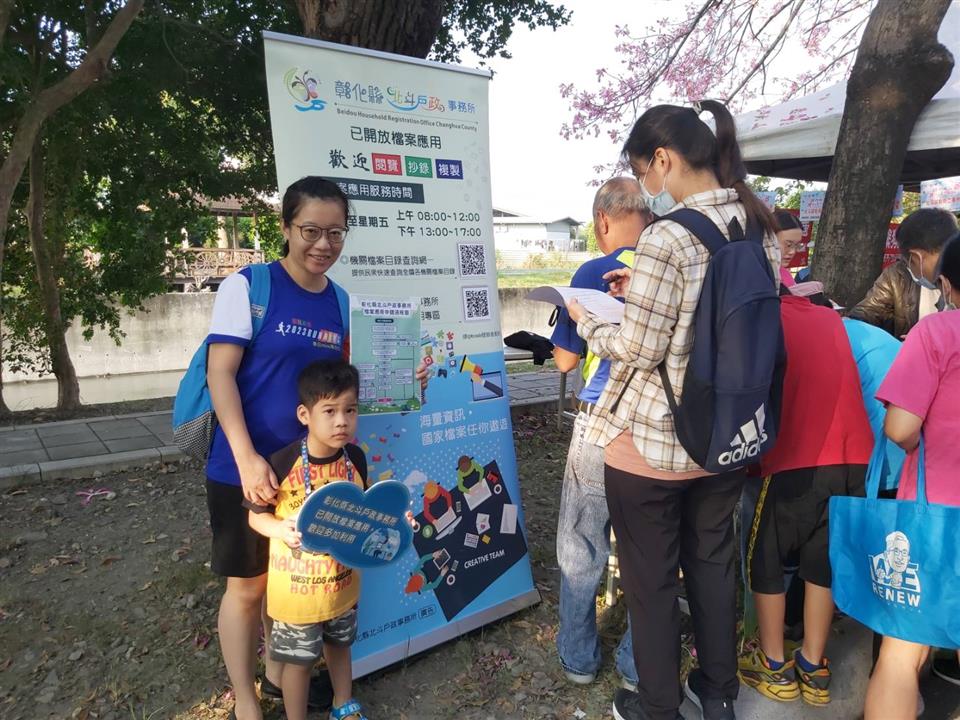 檔案應用宣導002