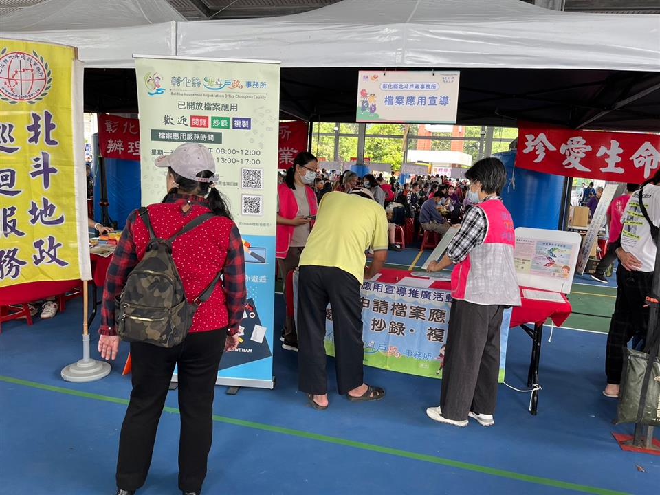 檔案應用宣導001