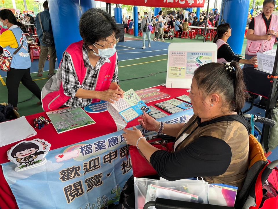 檔案應用宣導004