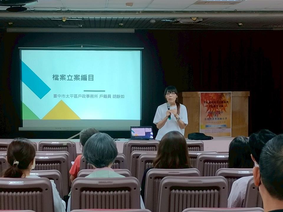 「檔案立案編目及金檔獎參獎經驗分享」課程001