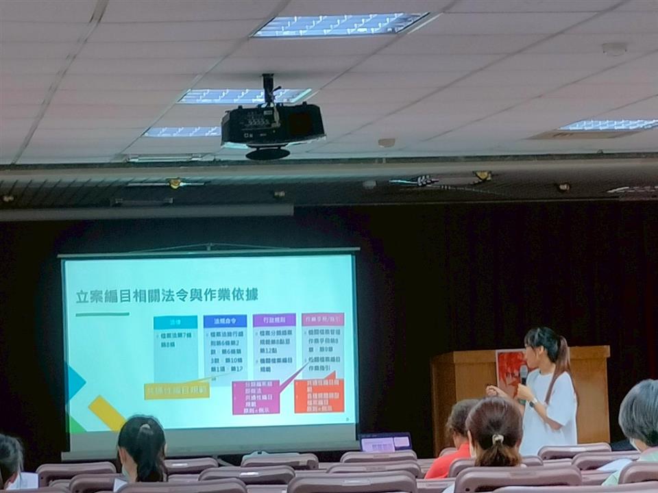 「檔案立案編目及金檔獎參獎經驗分享」課程004