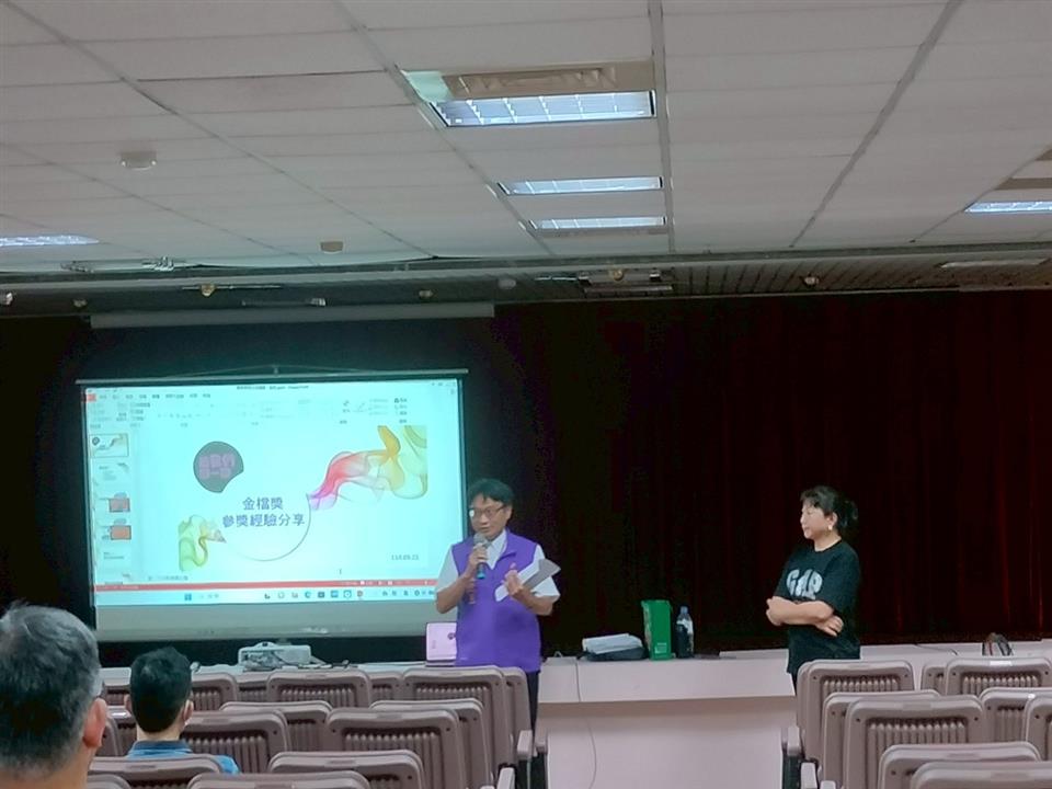 「檔案管理與金檔獎參獎經驗分享」課程004
