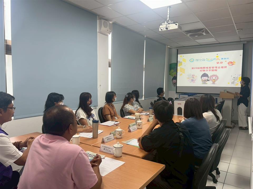 檔案管理標竿學習來所參訪活動004