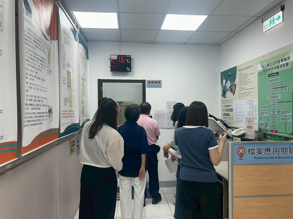 檔案管理標竿學習來所參訪活動006
