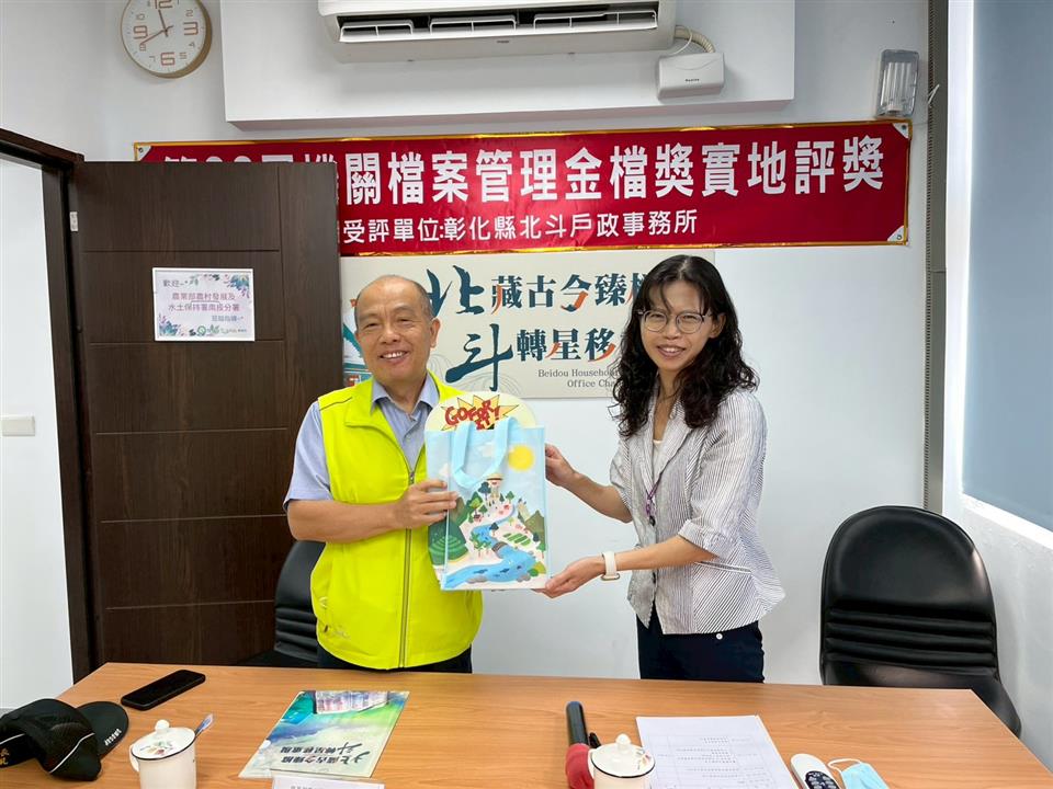 檔案管理標竿學習來所參訪活動002