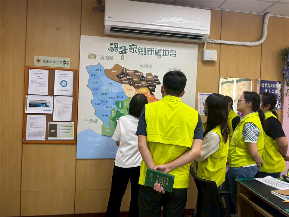 檔案管理標竿學習來所參訪活動004