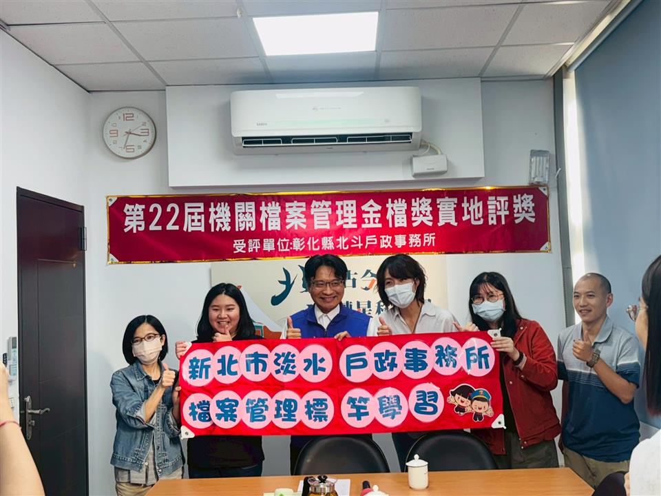 檔案管理標竿學習來所參訪活動001