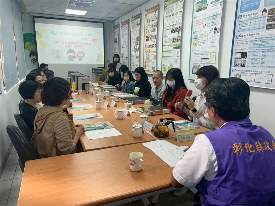 檔案管理標竿學習來所參訪活動004