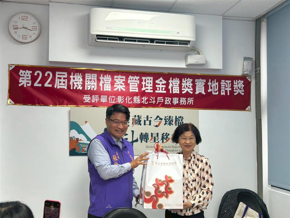 檔案管理標竿學習來所參訪活動001