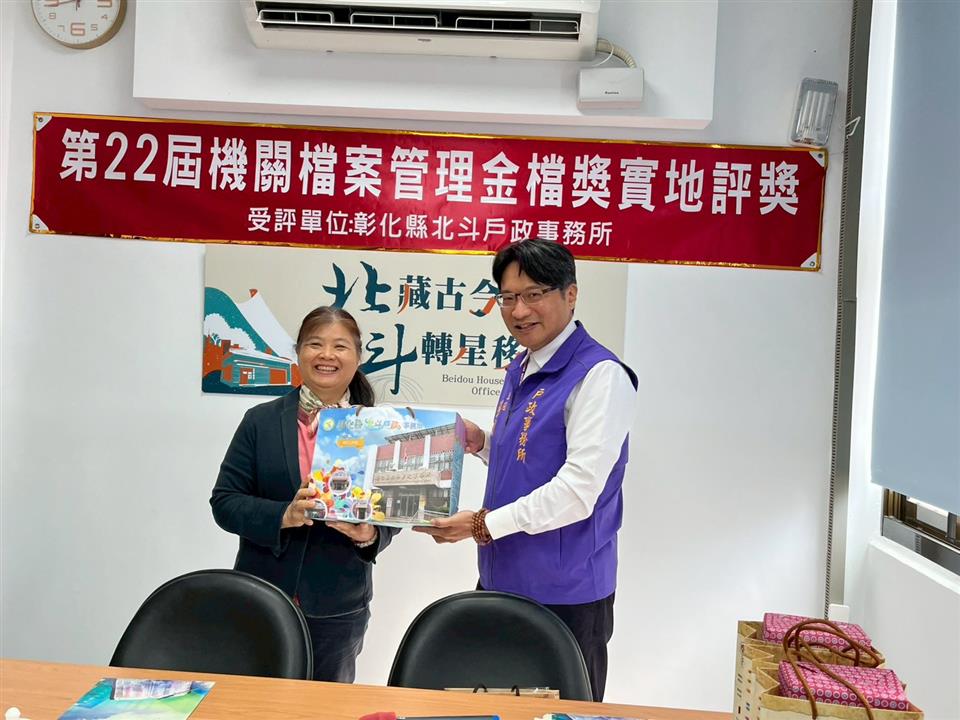 檔案管理標竿學習來所參訪活動003