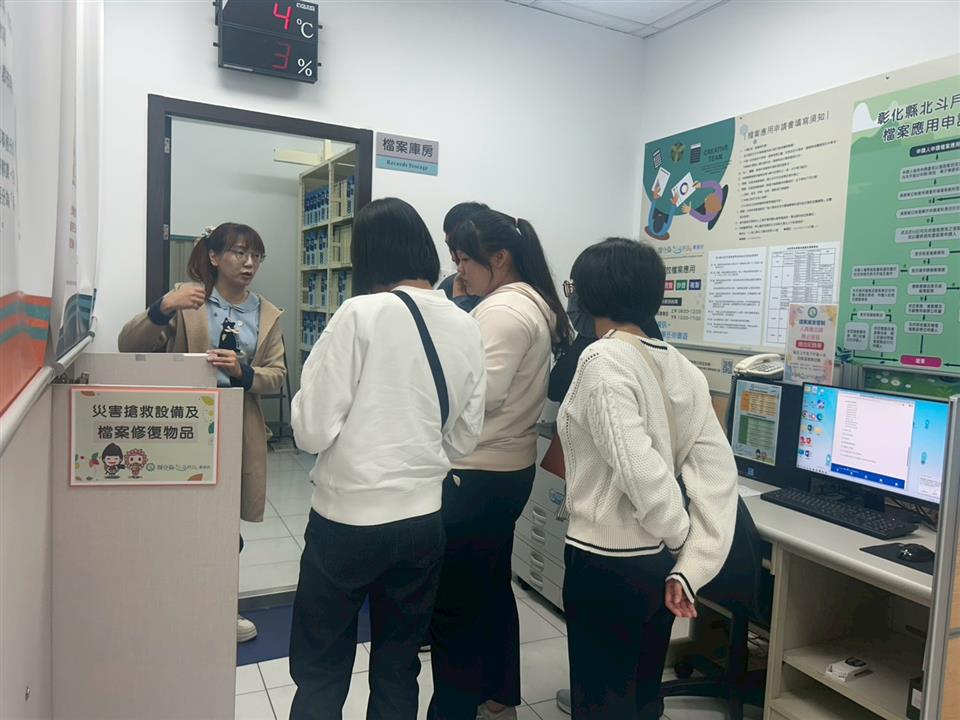 檔案管理標竿學習來所參訪活動005